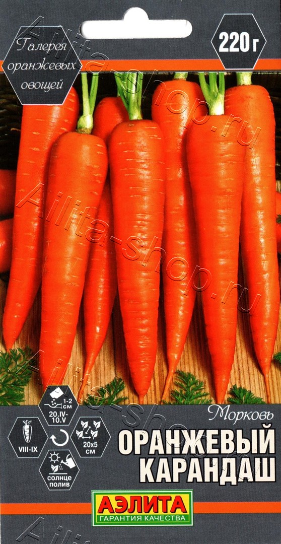 Морковь Оранжевый карандаш 2г
