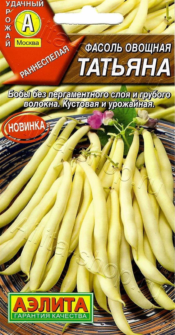Фасоль овощная Татьяна 5г