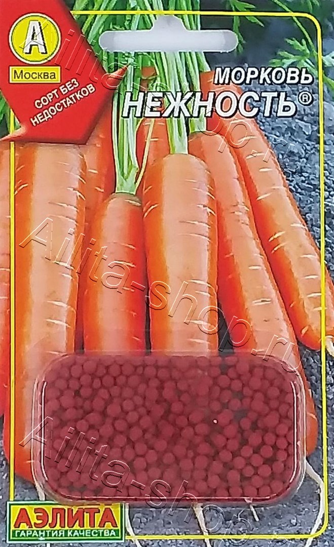 Морковь Нежность драже 300шт