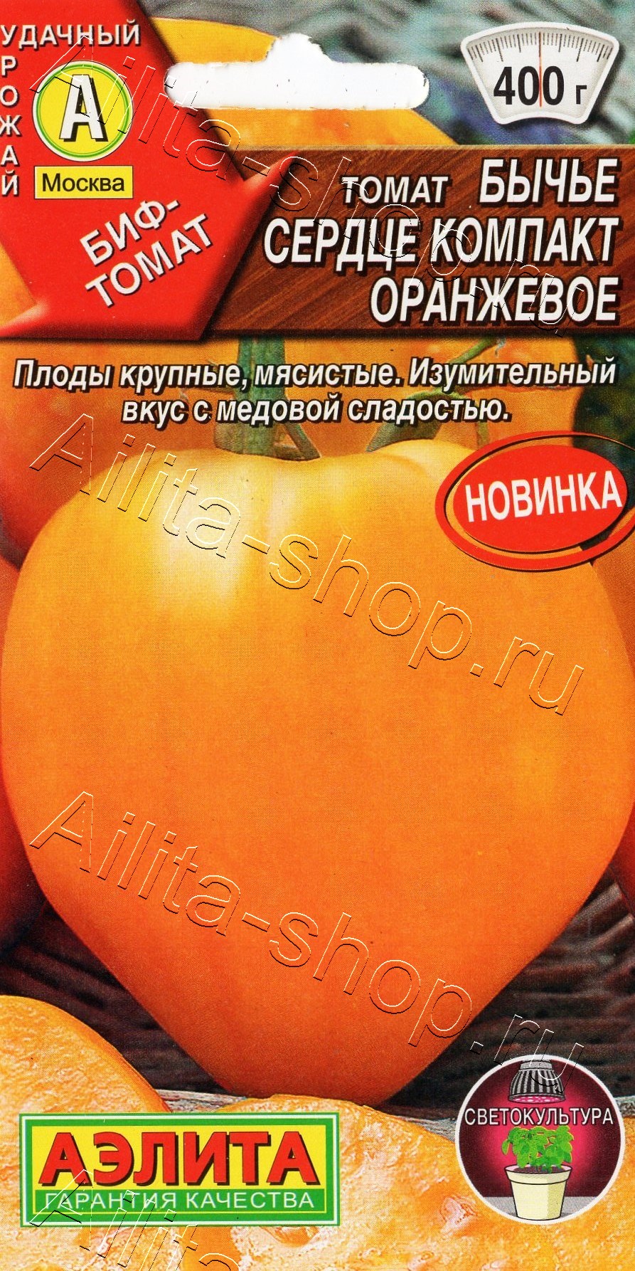 Томат Бычье сердце компакт оранжевое 15шт