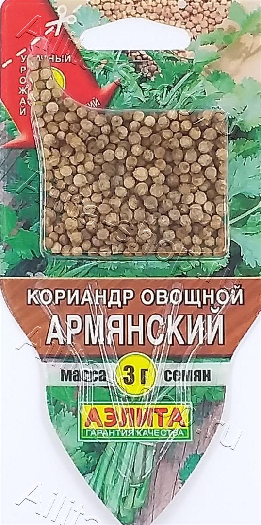 Кориандр овощной Армянский Сеялка ПЛЮС 3г