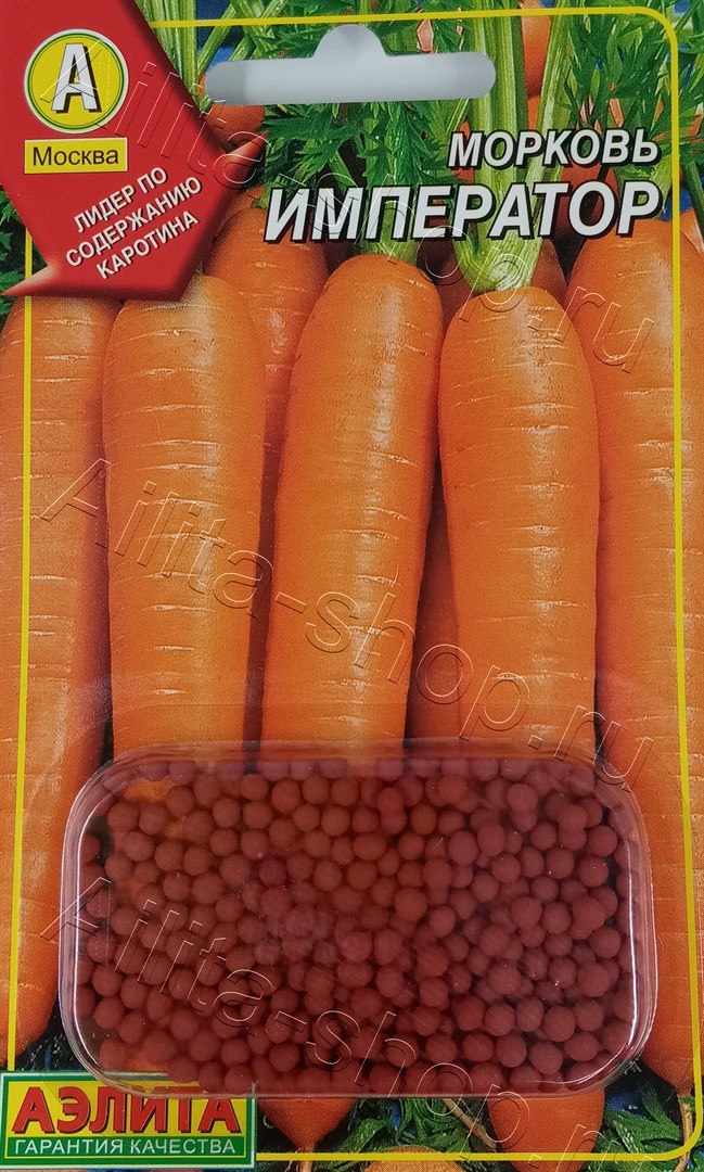 Морковь Император драже 300шт