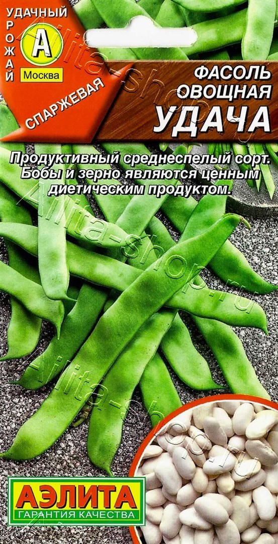 Фасоль овощная Удача 5г