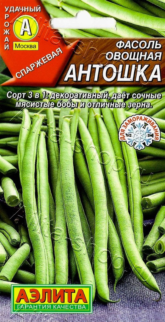 Фасоль овощная Антошка 5г