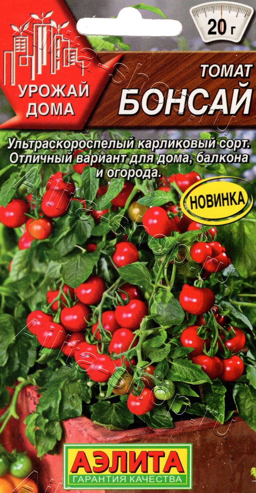 Томат Бонсай 10шт