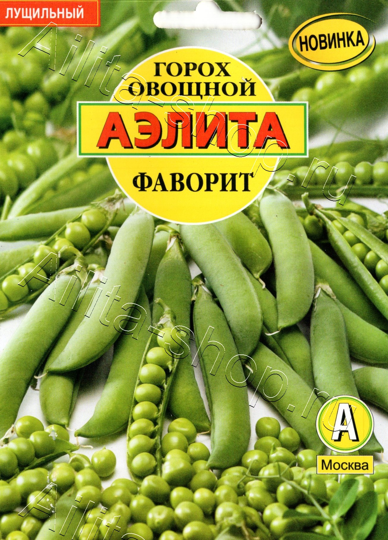 Горох овощной Фаворит 25г