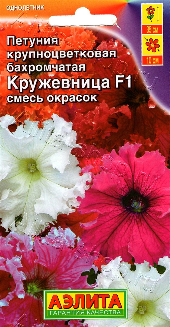 Петуния Кружевница F1 крупноцветковая бахромчатая, смесь сортов 7шт
