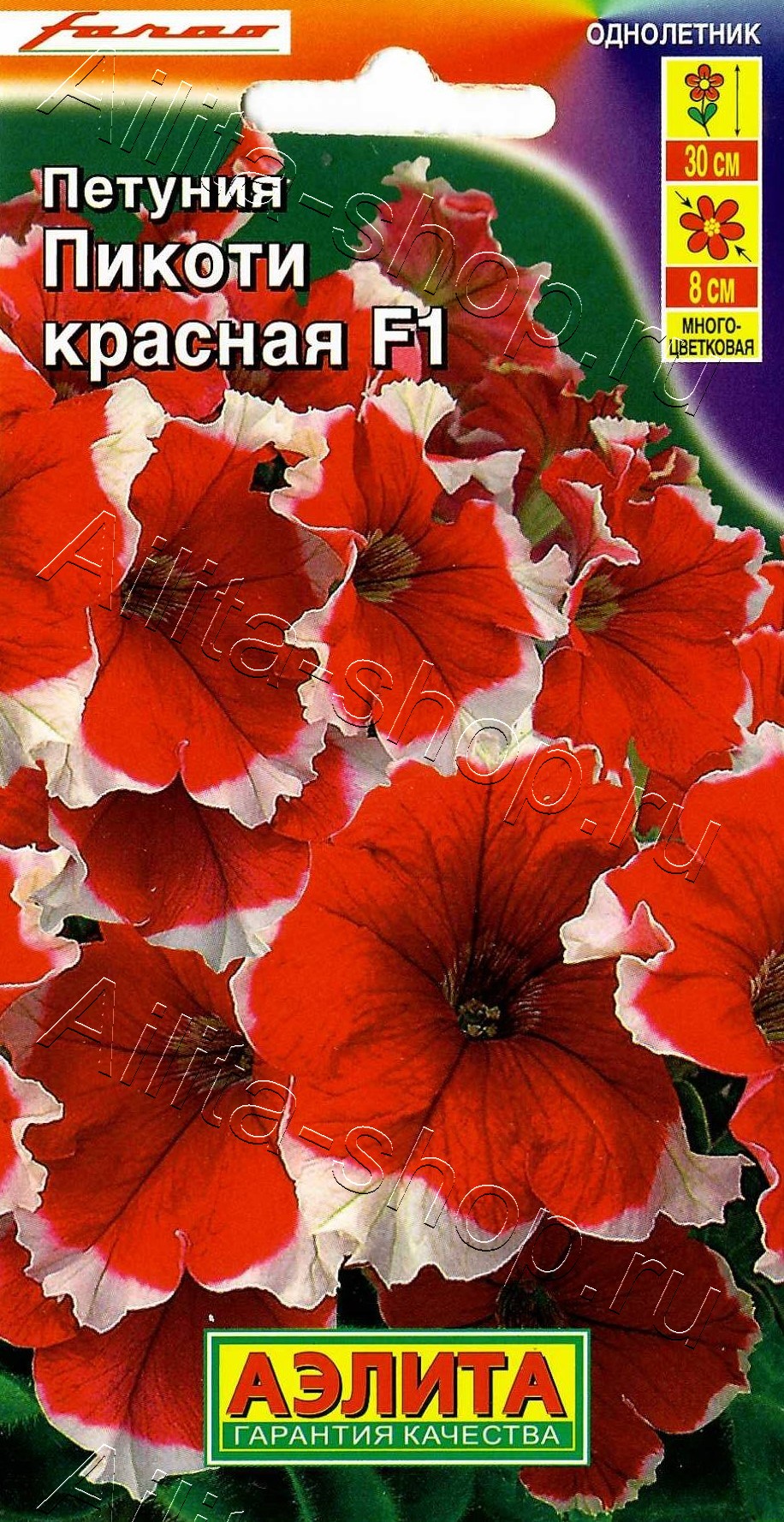 Петуния Пикоти красная F1 многоцветковая 7шт