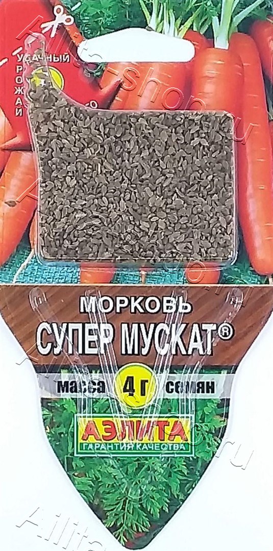 Морковь Супер Мускат Сеялка ПЛЮС 4г