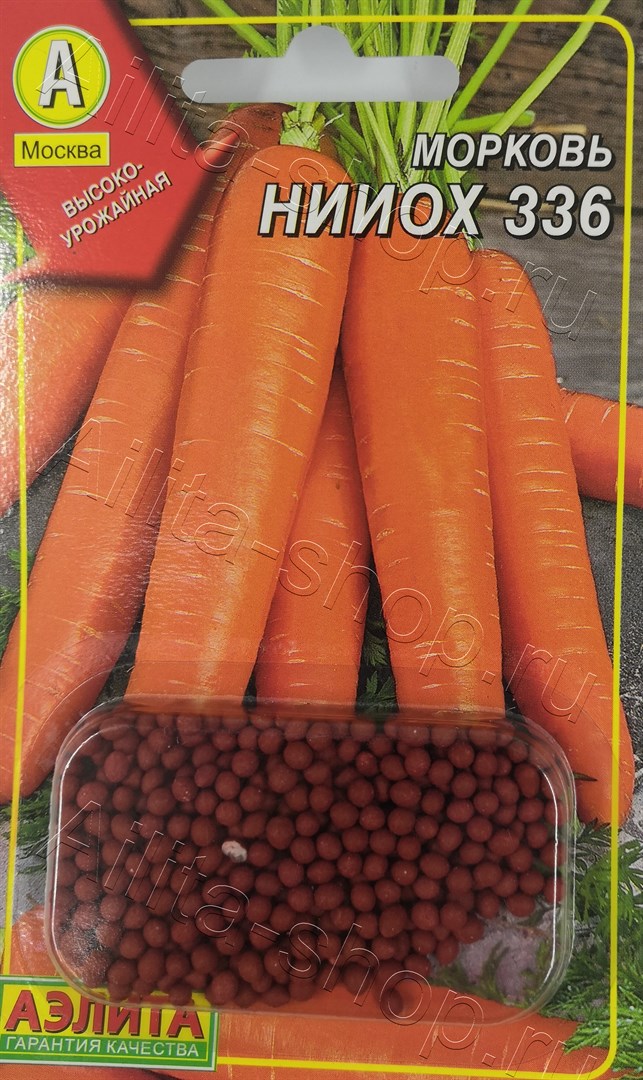 Морковь НИИОХ 336 драже 300шт