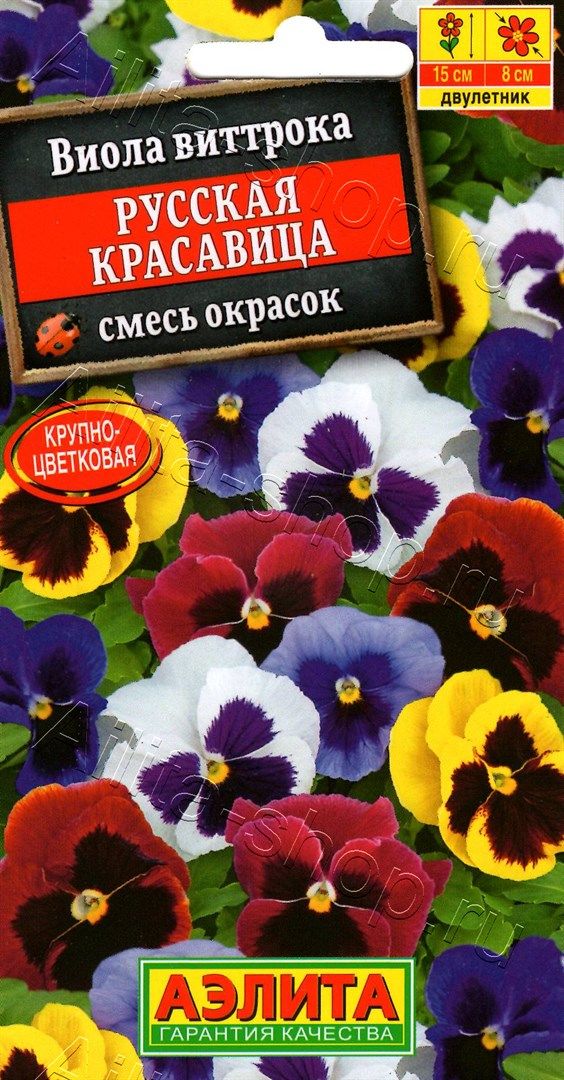 Виола Русская красавица, смесь окрасок 0,1г