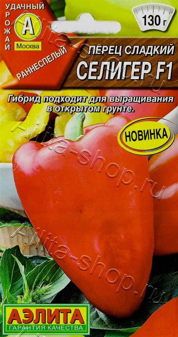 Перец сладкий Селигер F1 10шт