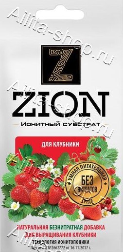 ZION (Цион) для клубники 30г