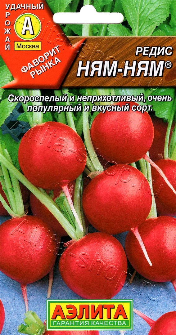 Редис Ням-Ням 2г