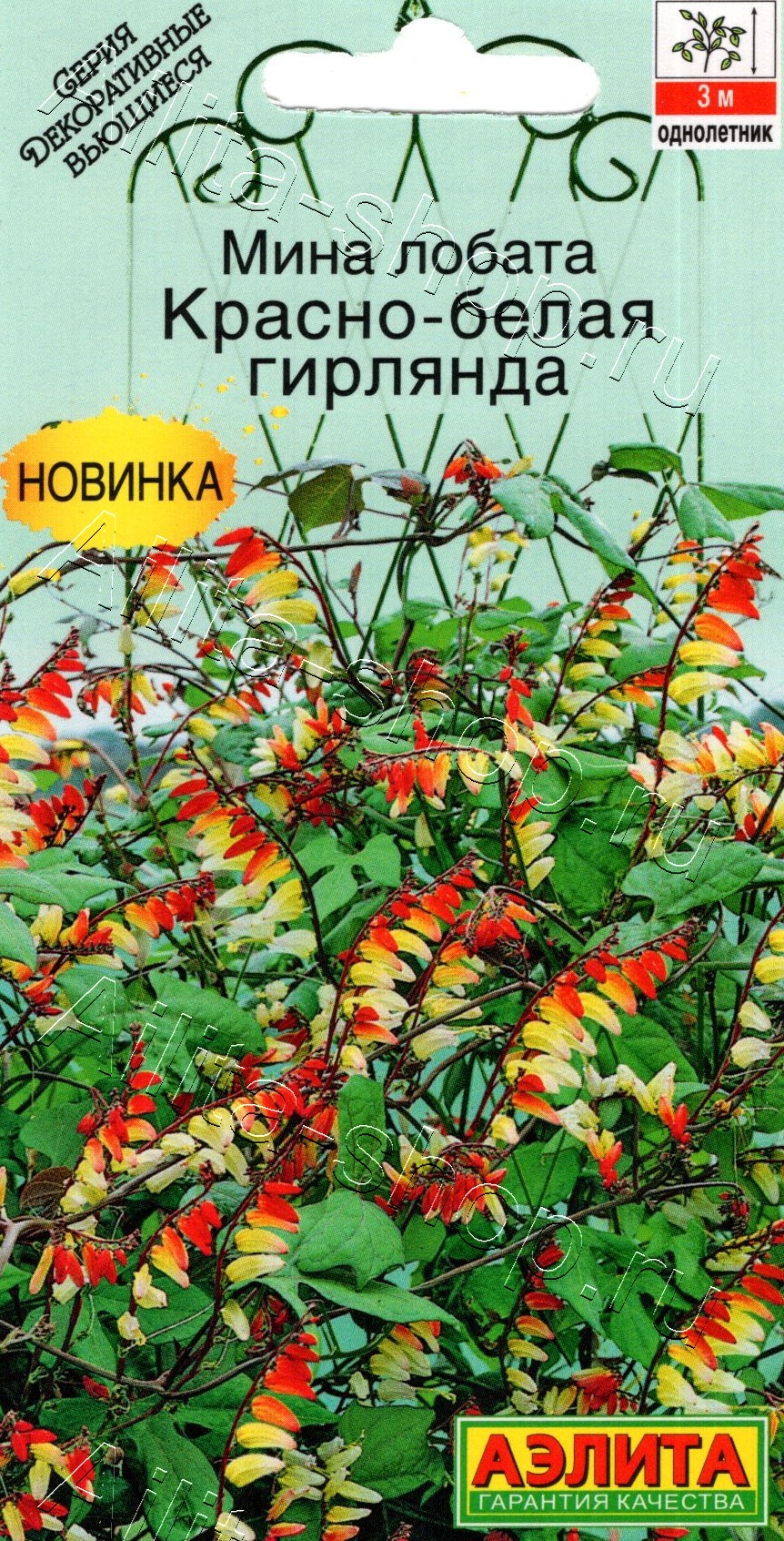 Мина лобата Красно-белая гирлянда 10шт