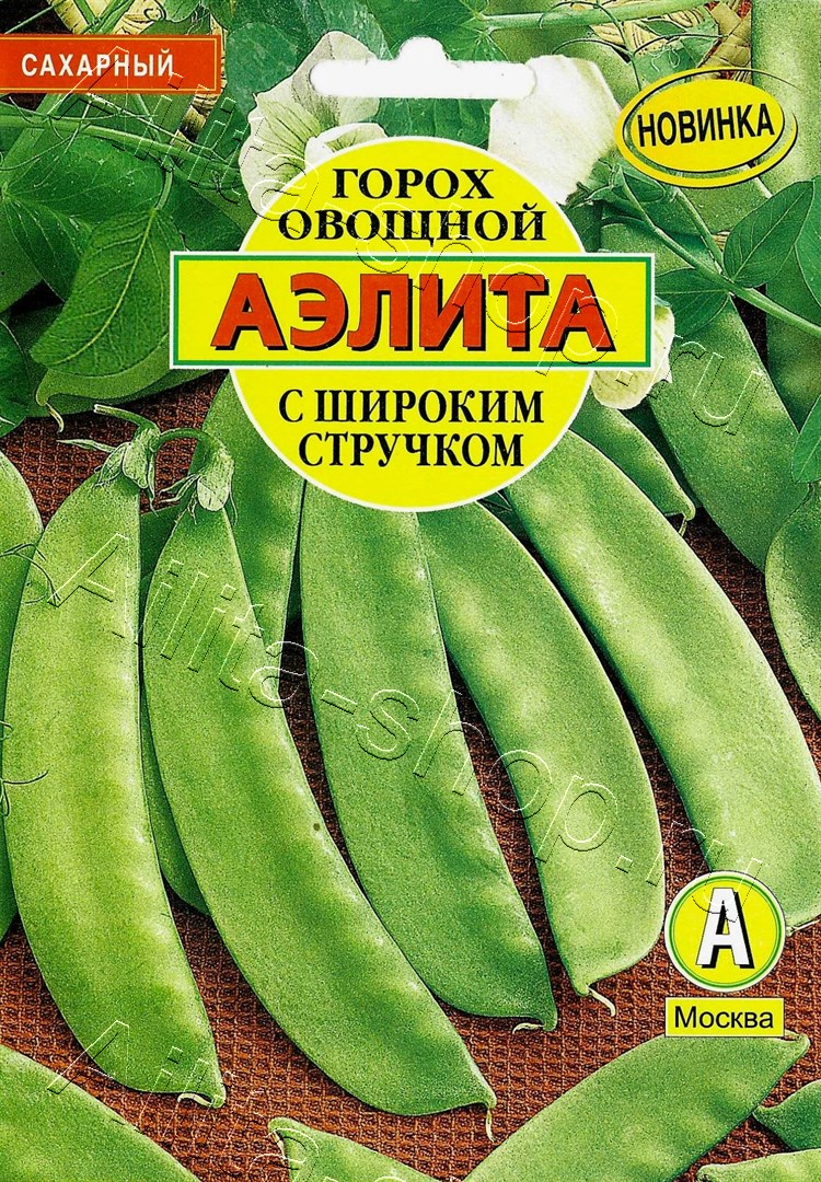 Горох овощной С широким стручком 25г