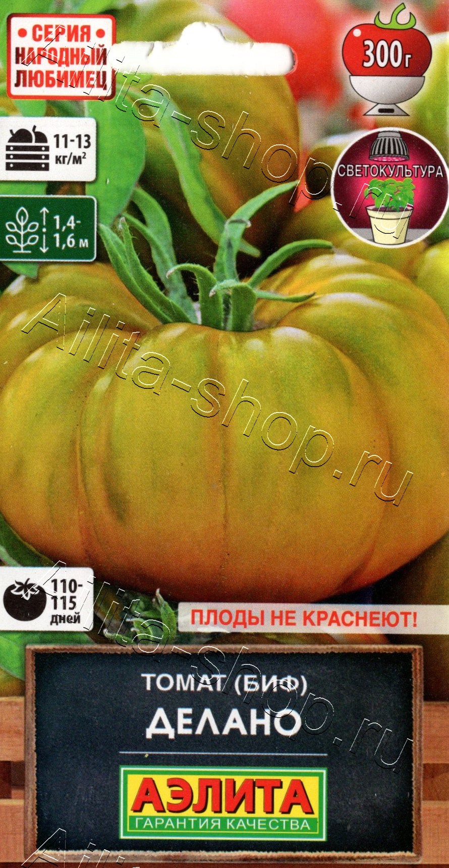 Томат Делано 15шт