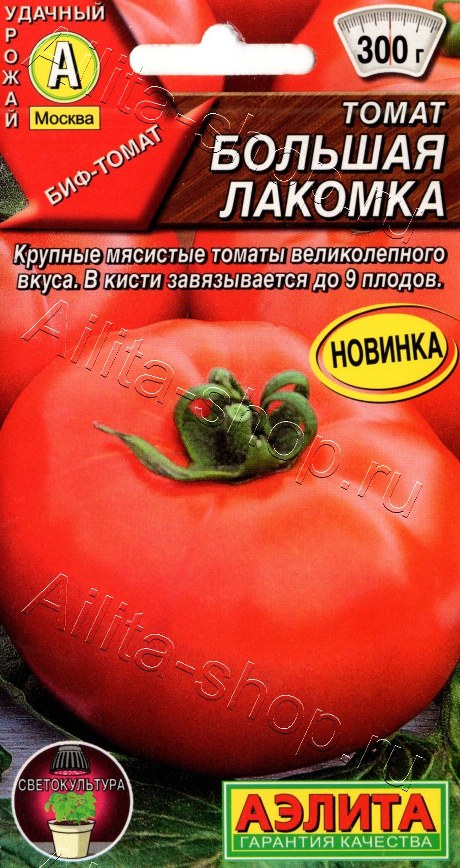 Томат Большая лакомка 20шт