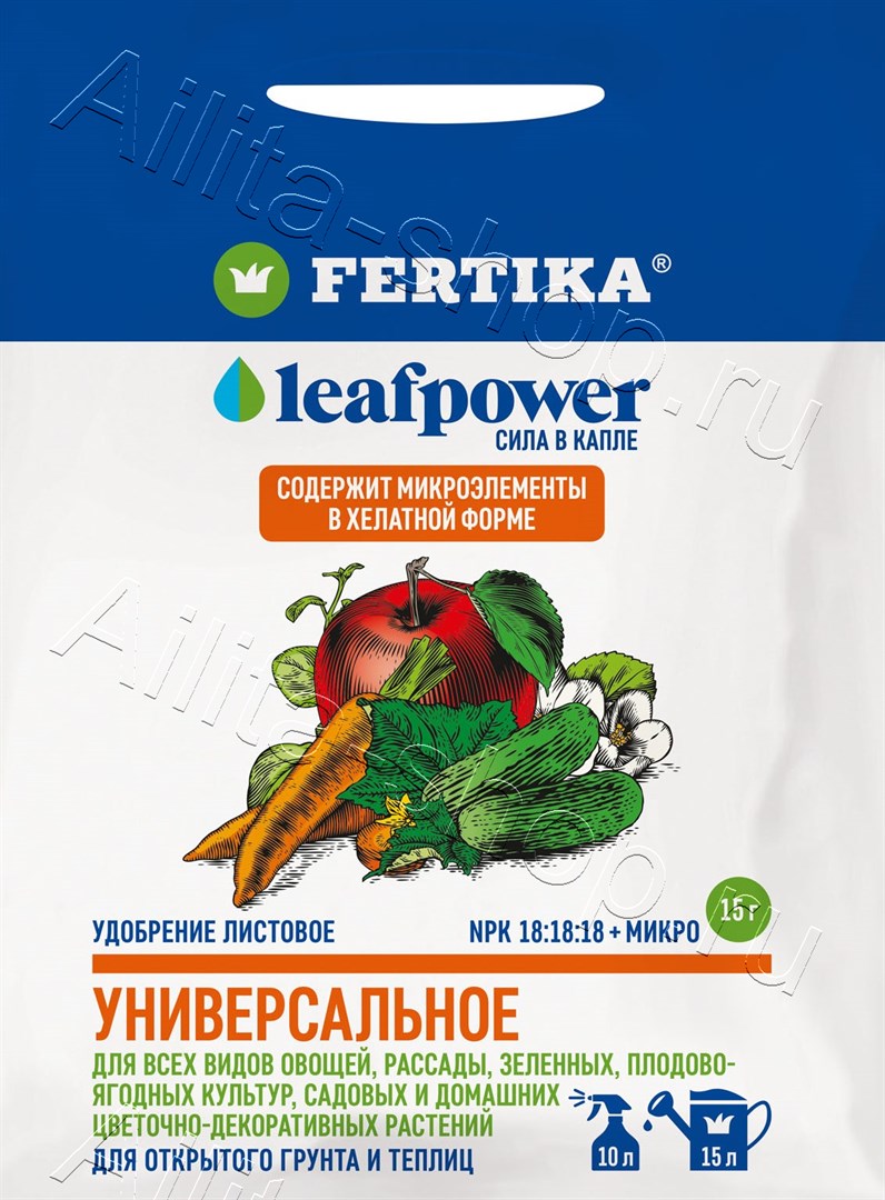 Фертика Leaf POWER Универсальное 15г