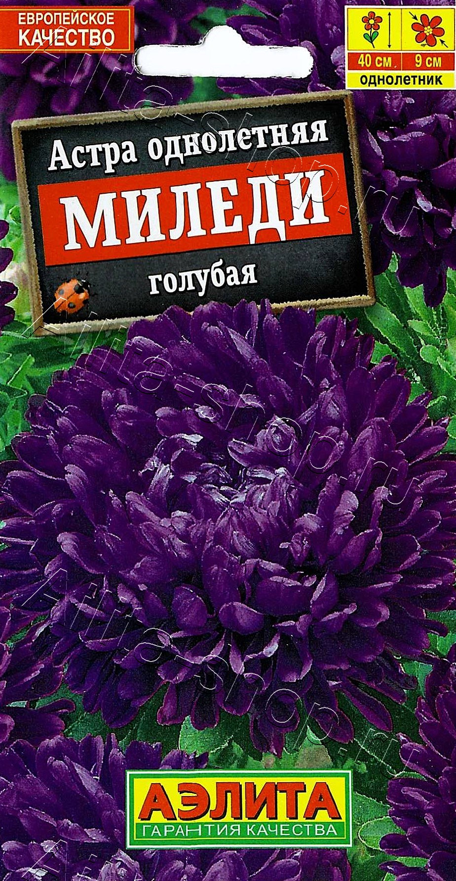 Астра Миледи голубая 0,2г