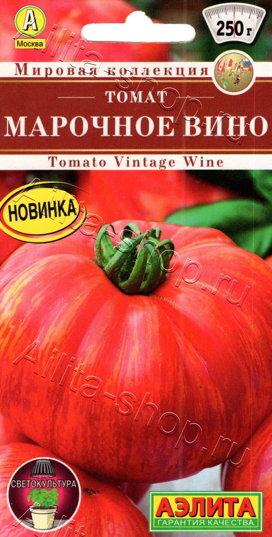 Томат Марочное вино 20шт