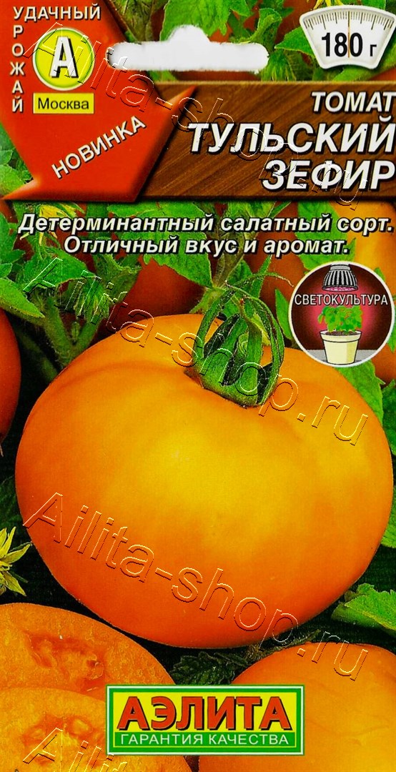 Томат Тульский зефир 20шт