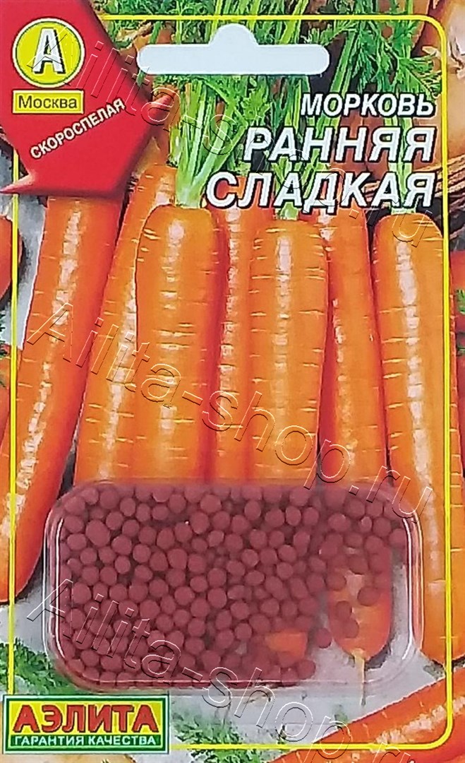 Морковь Ранняя сладкая драже 300шт