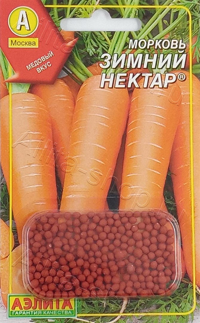 Морковь Зимний нектар драже 300шт