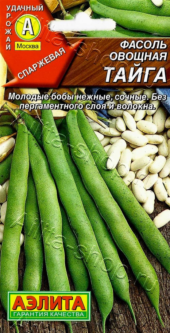 Фасоль овощная Тайга 5г