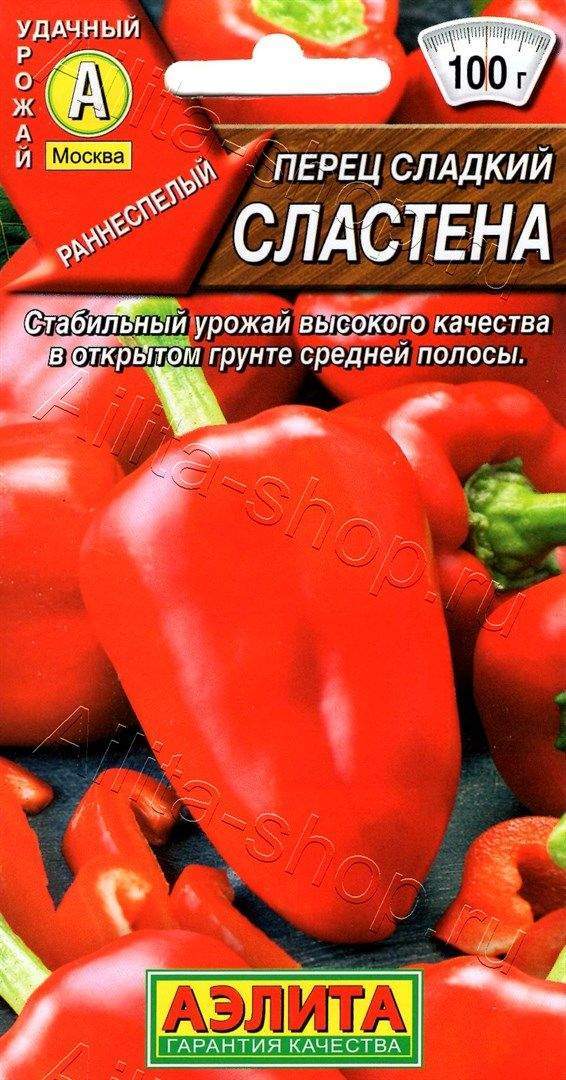 Перец Сладкоежка Характеристика И Описание Сорта Фото