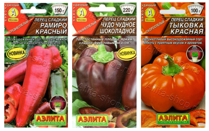 Новинки перца 2025