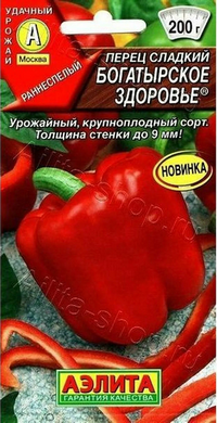 Перец Богатырское здоровье