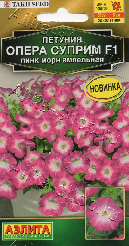 Опера Суприм F1 пинк