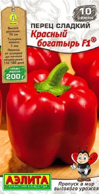 Перец Красный богатырь F1