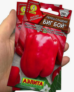 Перец Биг Бой