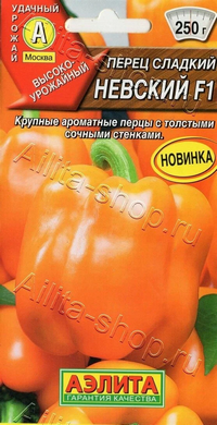 Перец Невский F1