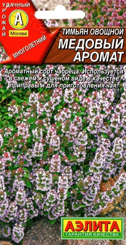 Устойчивые к засухе многолетники
