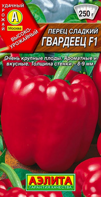 Перец Гвардеец F1