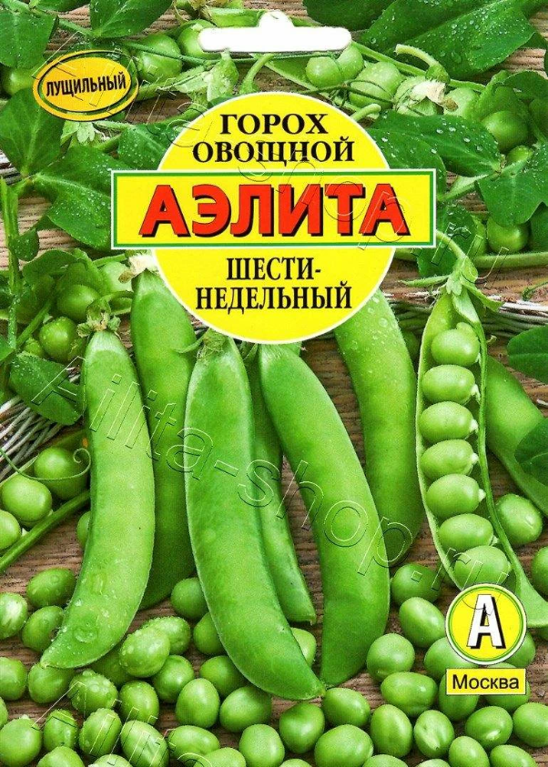 Горох овощной Шестинедельный.png