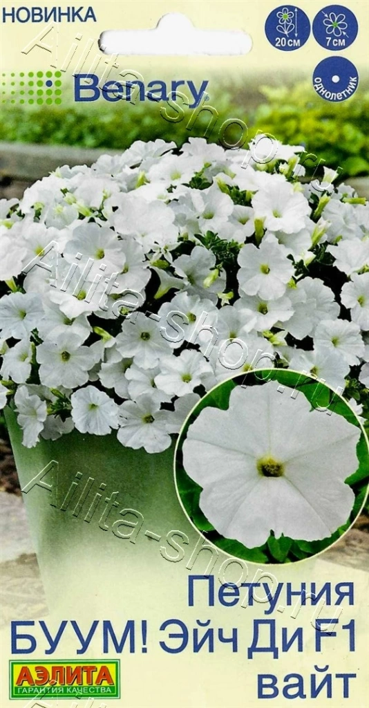 БУУМ! Эйч Ди F1 вайт