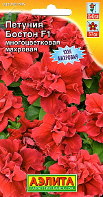 Петуния Бостон F1 многоцветковая махровая 5шт