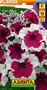 Петуния Пикоти Вельвет F1 многоцветковая 7шт