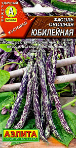 Фасоль овощная Юбилейная 5г