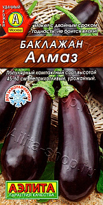Баклажан Алмаз 0,1г