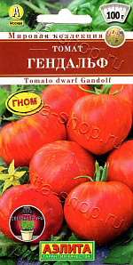 Томат Гендальф 20шт