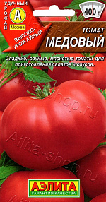 Томат Медовый 20шт