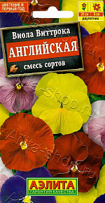 Виола Английская, смесь сортов 20шт