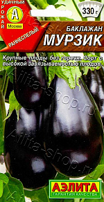 Баклажан Мурзик 0,1г