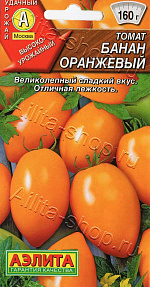 Томат Банан оранжевый 20шт