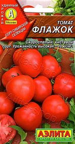 Томат Флажок 0,2г